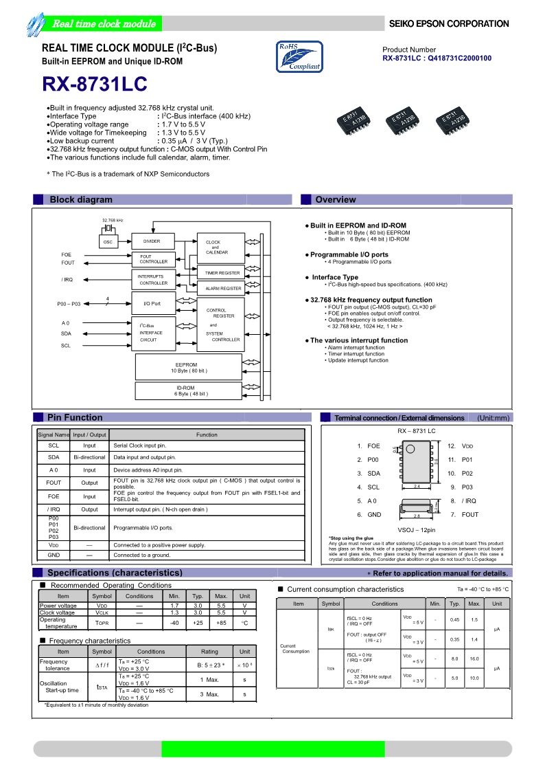 RX-8731LC_cn_1.png