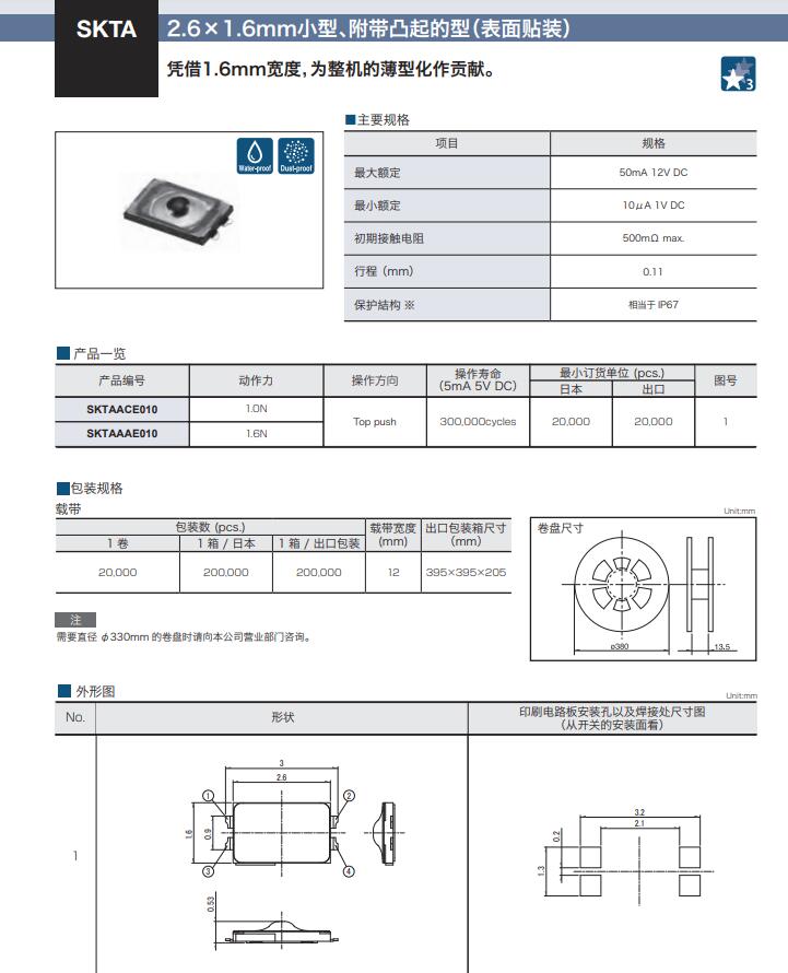 QQ截圖20210731155751.jpg