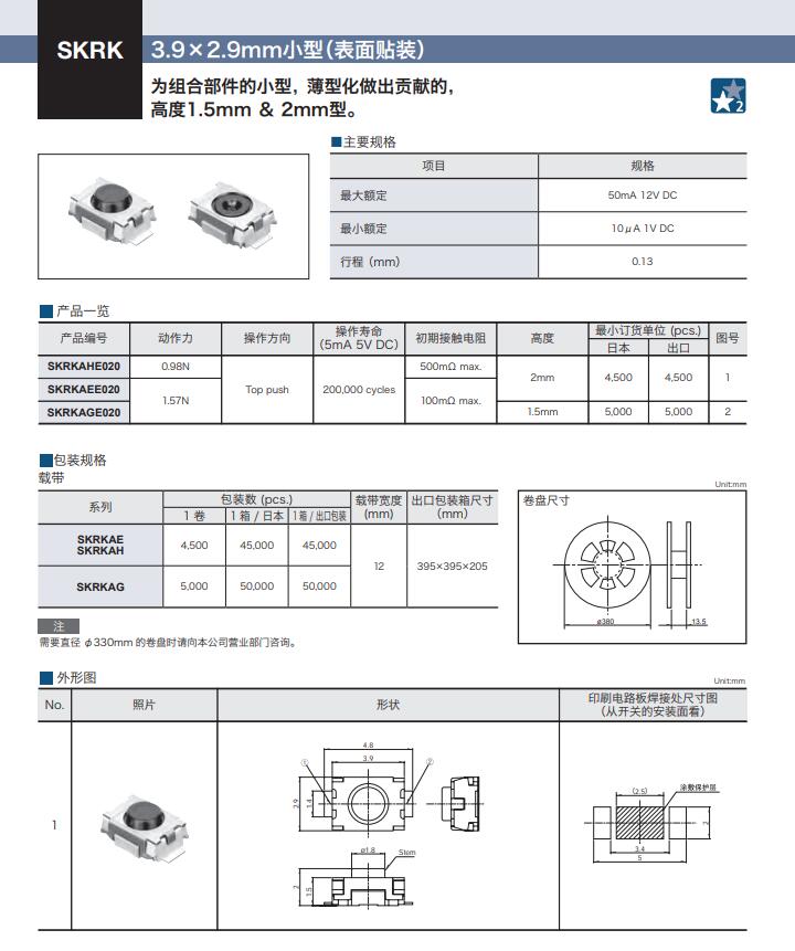 QQ截圖20210731161725.jpg