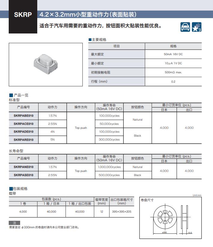 QQ截圖20210731165216.jpg