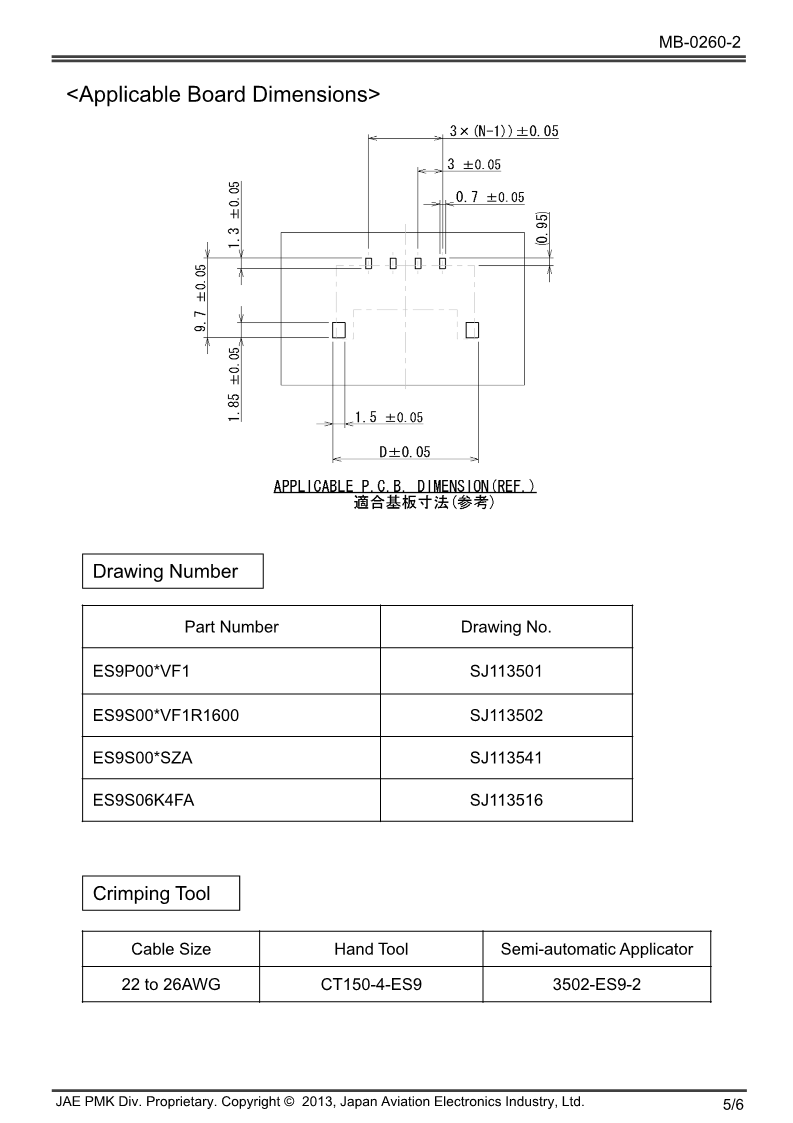 MB-0260-2E_ES9_cULus_5.png